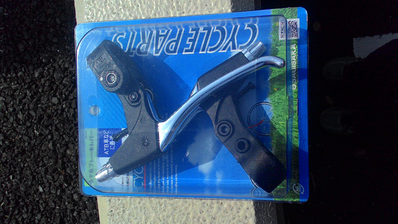 自転車ブレーキレバー交換