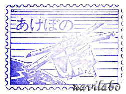 JAXA相模原キャンパス