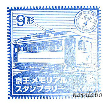京王メモリアルスタンプラリー 笹塚駅